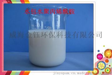 水包水油田造紙污水聚合物