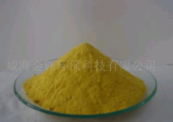 聚合氯化鋁（PAC-001）